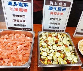 信和商廈威縣店 源頭直采商品品鑒會(huì) 現(xiàn)場回顧