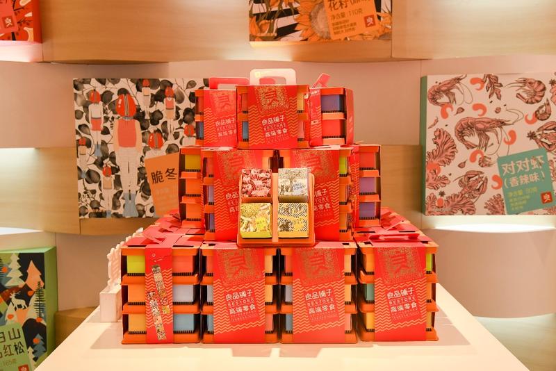 12年匠心鑄就領(lǐng)先品牌 良品鋪?zhàn)右愿叨藨?zhàn)略引領(lǐng)行業(yè)升級(jí)，助力黃驊冬棗閃耀市場(chǎng)