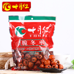 香脆無(wú)核棗 健康零食新選擇，限時(shí)包郵滿(mǎn)減優(yōu)惠