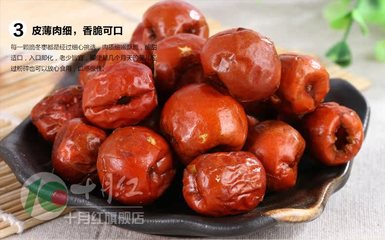十月紅 黃驊脆冬棗 脆甜無(wú)核，50克輕享美味